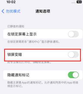 苹驻马店果维修分享iPhone主屏幕壁纸显得模糊怎么办