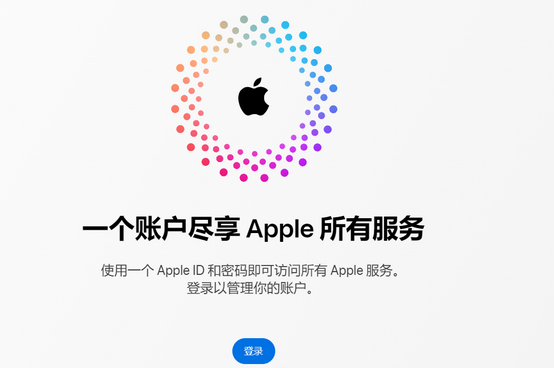 驻马店iPhone维修中心分享iPhone下载应用时重复提示输入账户密码怎么办 