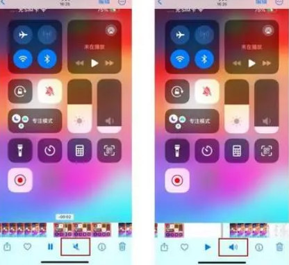 驻马店苹果15维修网点分享iPhone15录屏没有声音怎么办 