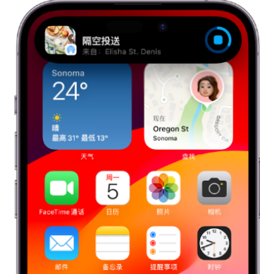 驻马店apple维修服务分享两台iPhone靠近即可共享照片和视频 