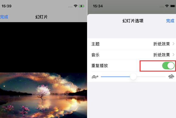 驻马店苹果14维修店分享iPhone14相册视频如何循环播放