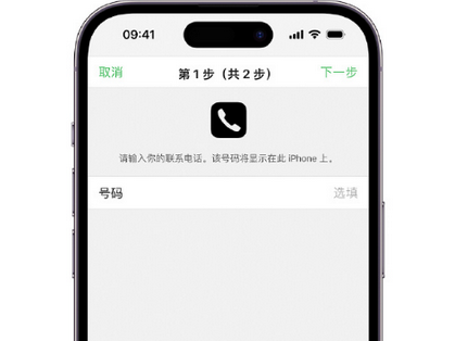 驻马店apple维修店分享如何通过iCloud网页查找iPhone位置