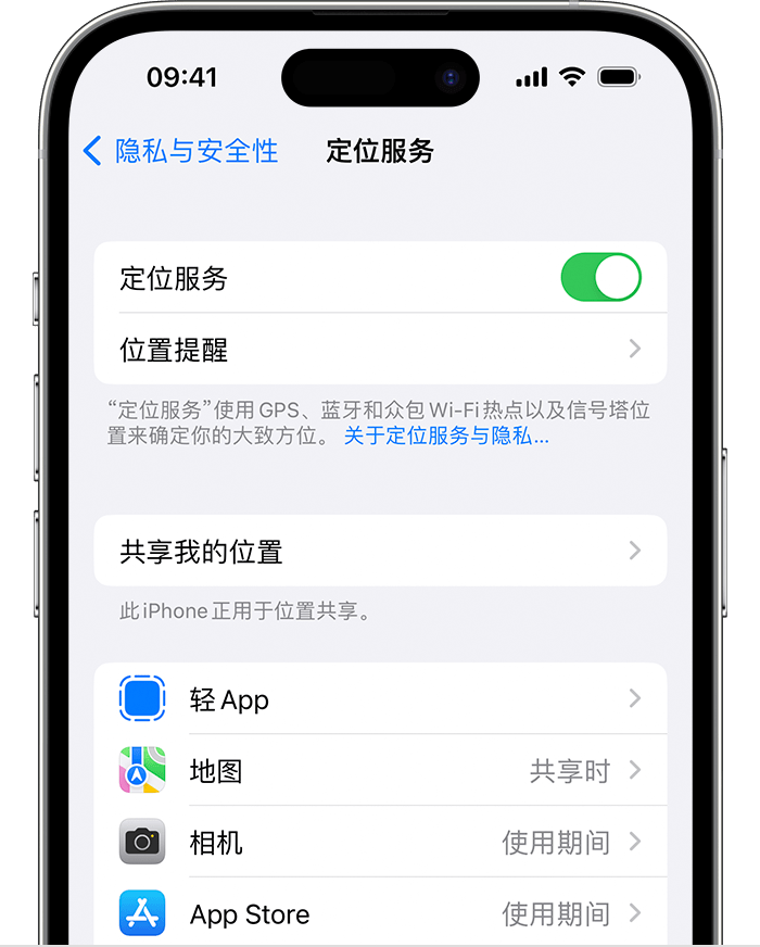 驻马店苹果维修网点分享如何在iPhone上阻止个性化广告投放 