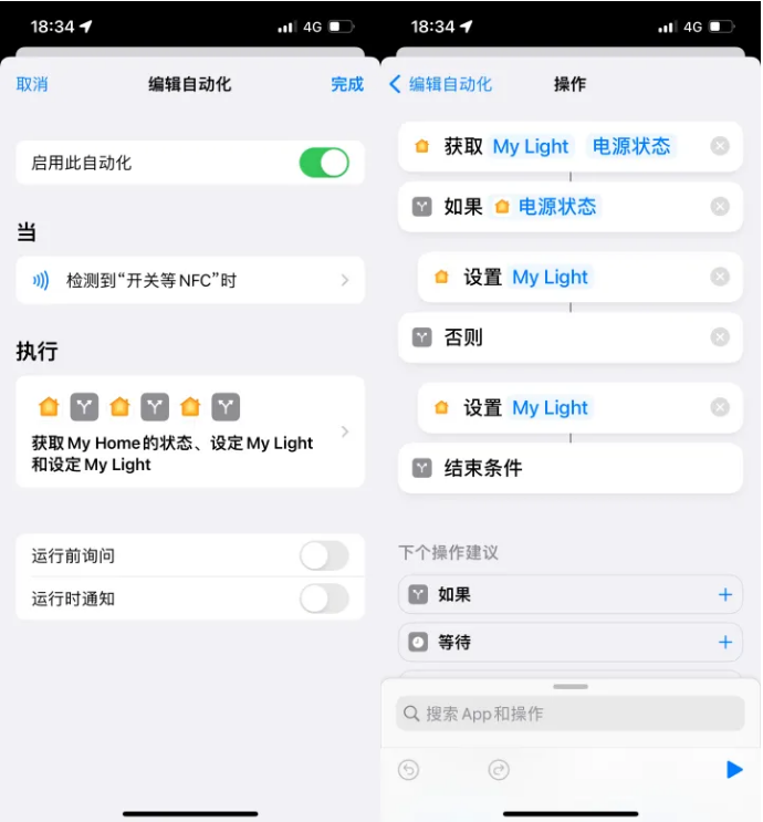 驻马店苹果14服务点分享iPhone14中NFC功能的使用场景及使用方法 