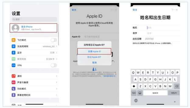 驻马店苹果维修网点分享:Apple ID有什么用?新手如何注册iPhone14 ID? 