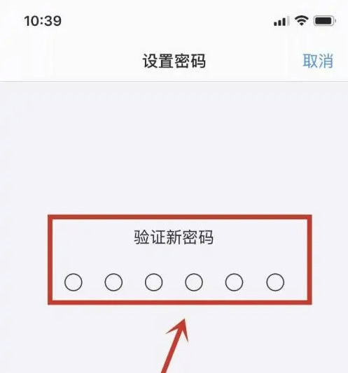 驻马店苹果手机维修分享:如何安全的使用iPhone14？iPhone14解锁方法 