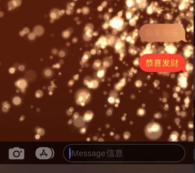 驻马店苹果维修网点分享iPhone 小技巧：使用 iMessage 信息和红包功能 