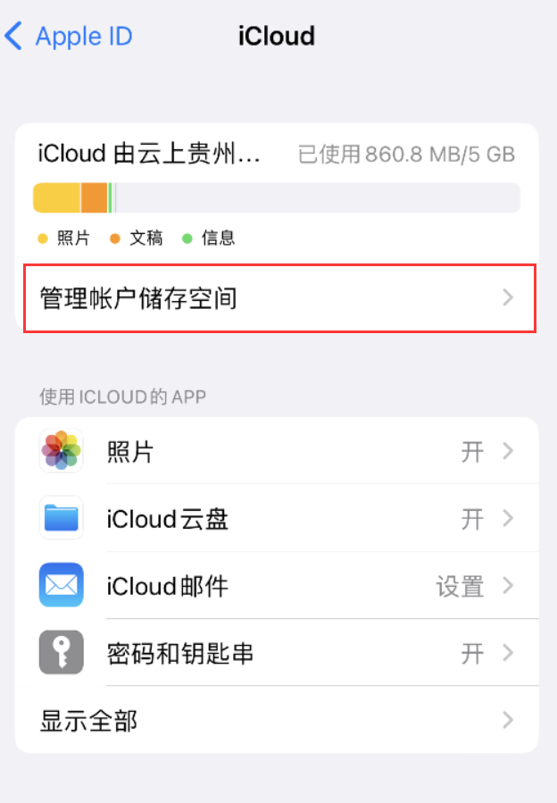 驻马店苹果手机维修分享iPhone 用户福利 