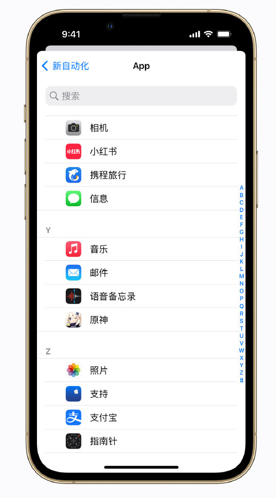 驻马店苹果手机维修分享iPhone 实用小技巧 