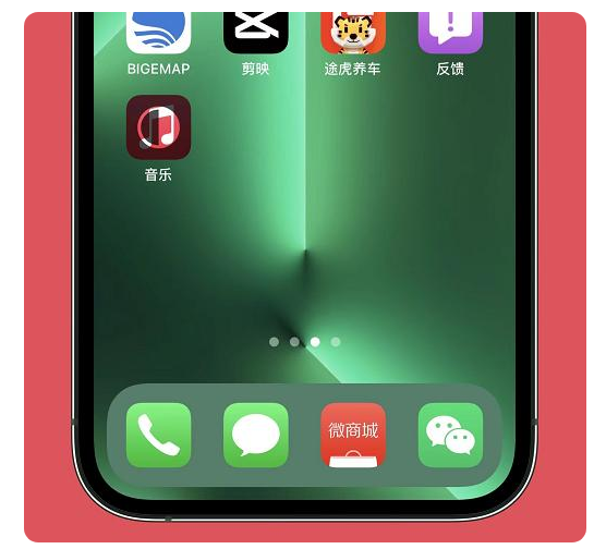 驻马店苹果手机维修分享iOS15.6正式版解决了哪些问题 