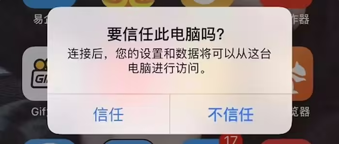 驻马店苹果手机维修分享升级OS 18.2 Beta 