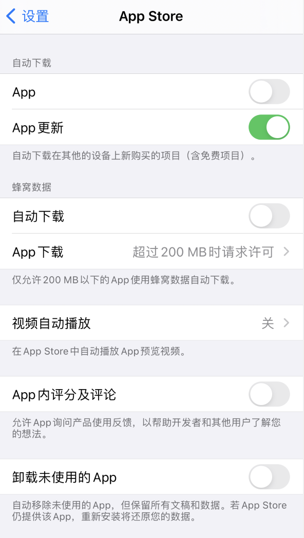 驻马店苹果手机维修分享iPhone 12 已安装的 App 为什么会又显示正在安装 