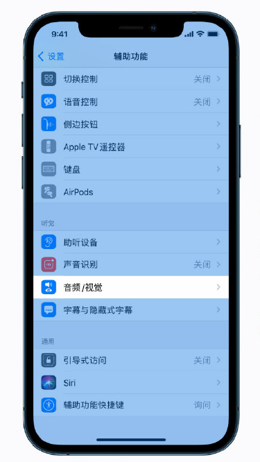 驻马店苹果手机维修分享iPhone 12 小技巧 