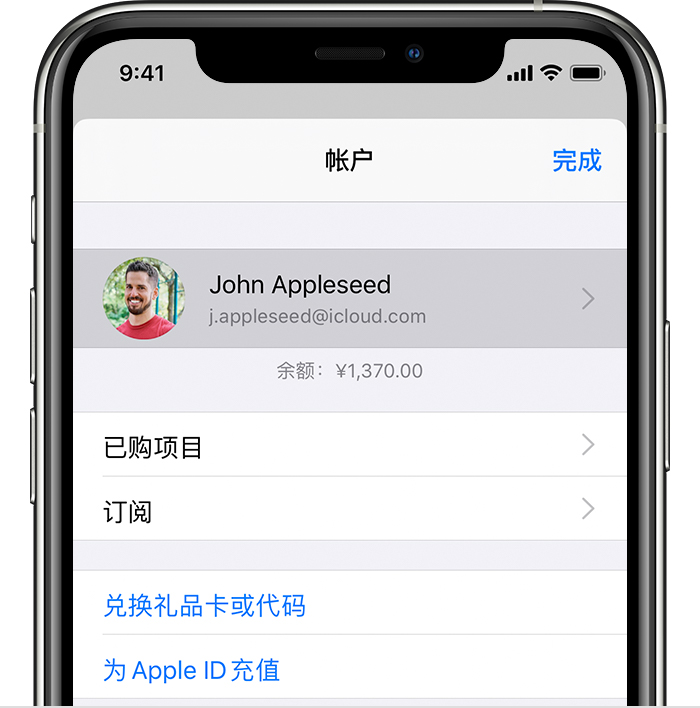 驻马店苹果手机维修分享iPhone 12 如何隐藏 App Store 已购项目 