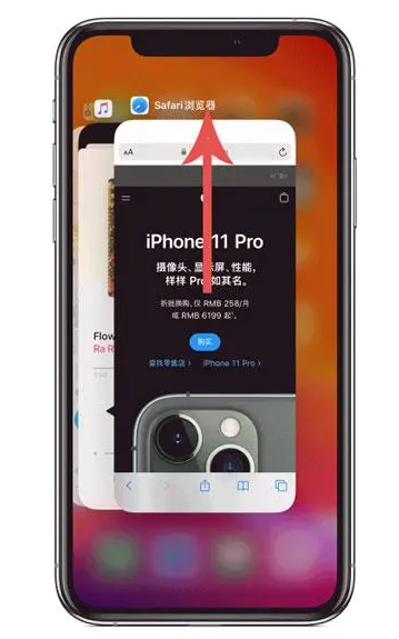 驻马店苹果手机维修分享iPhone 12关闭运行程序方法教程 