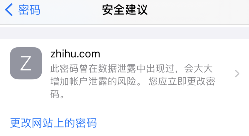 驻马店苹果手机维修分享iOS 14 小技巧 