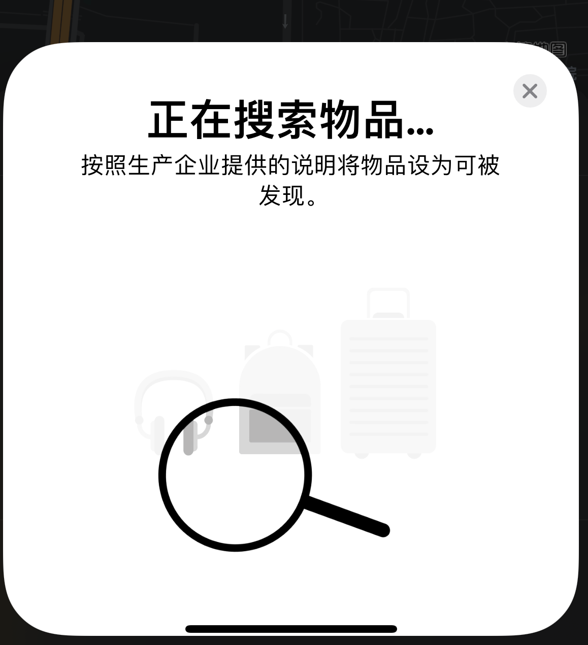 驻马店苹果手机维修分享iOS 14.3 隐藏项目 
