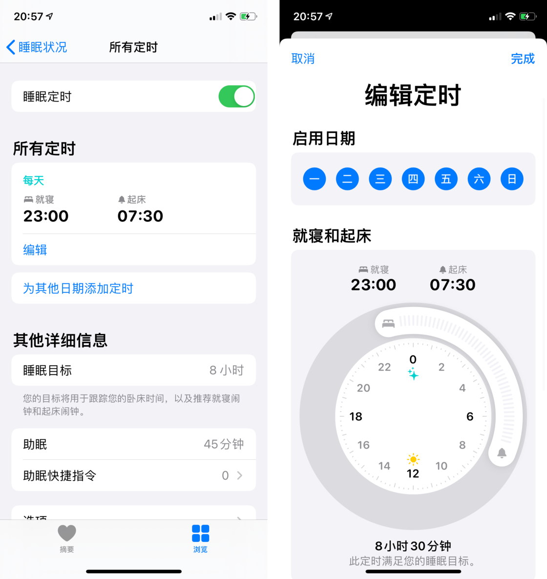 驻马店苹果手机维修分享watchOS 7 教程 