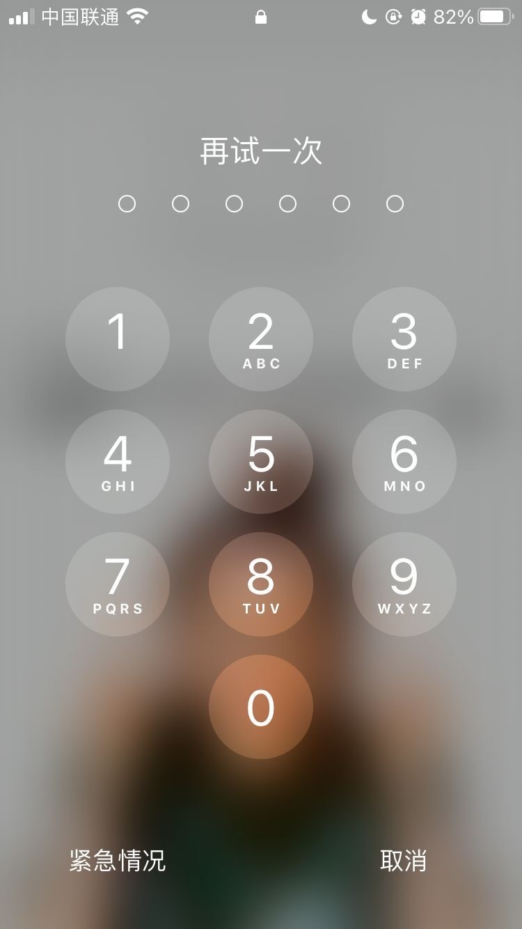 驻马店苹果手机维修分享iPhone手机丢失后时间怎么做最安全 