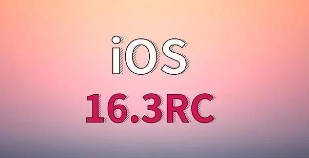 驻马店苹果手机维修分享iOS 16.3 RC版升级_iOS 16.3 RC版一键刷机教程 